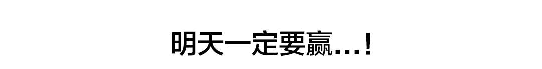 呼叫的拼音漫画,第13章：自行车女神（三）5图