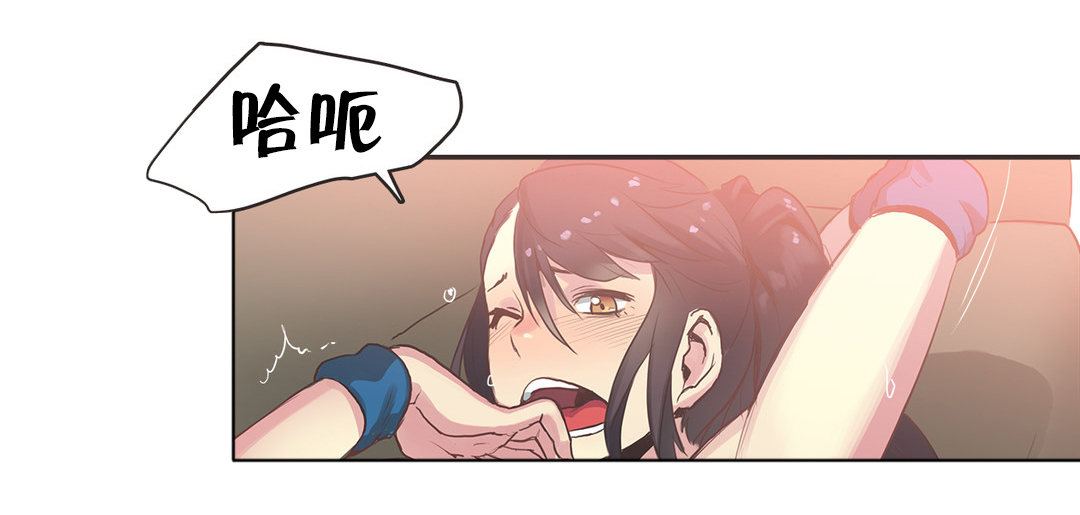 呼叫陪练员漫画,第27章：拳台女王（七）5图