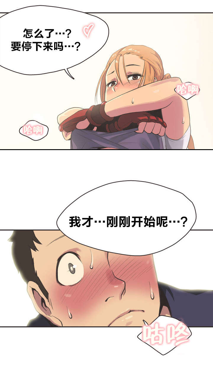 呼叫陪练员漫画,第4章：拳击少女朴雅言（完）2图