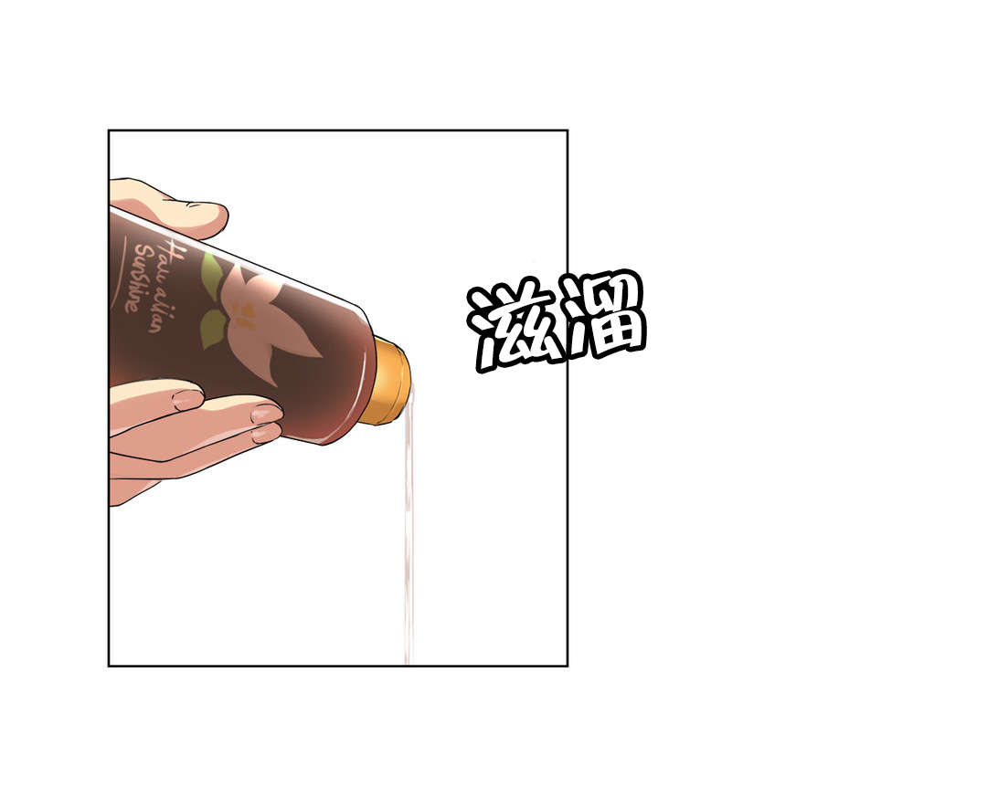 呼叫陪练员漫画,第40章：海滩爱情（五）1图