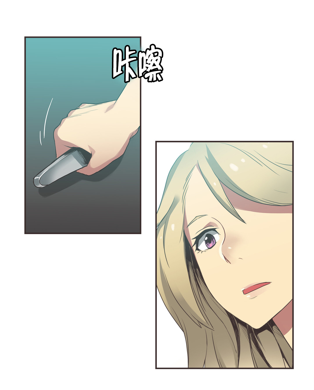 呼叫陪练员漫画,第26章：拳台女王（六）1图