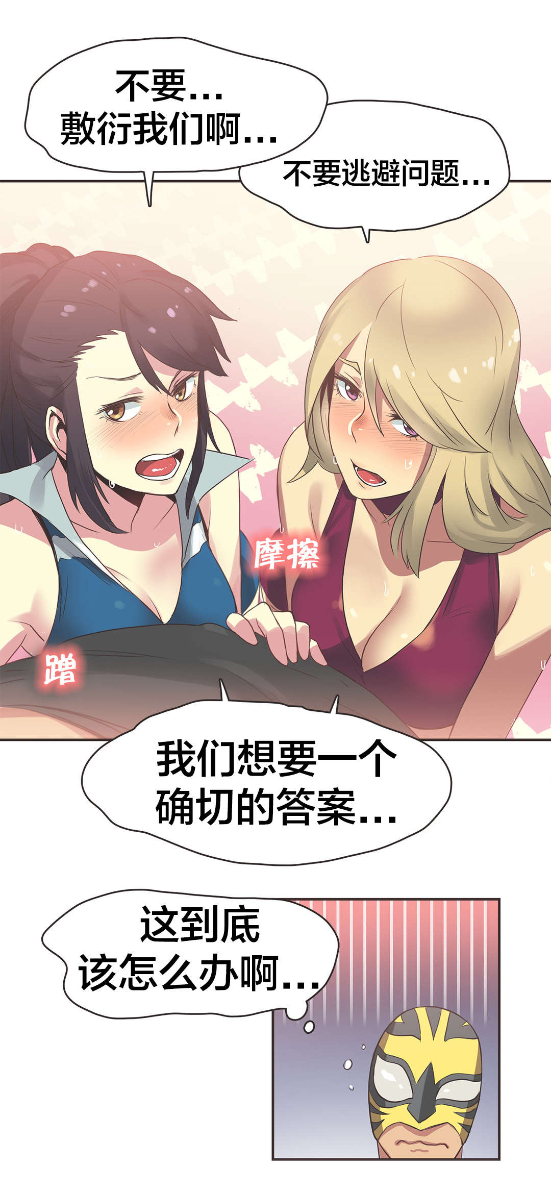 呼叫助产士第二季漫画,第28章：拳台女王（完）5图