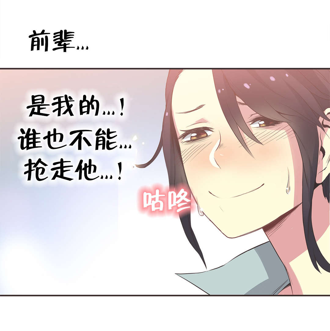 呼叫陪练员漫画,第25章：拳台女王（五）2图