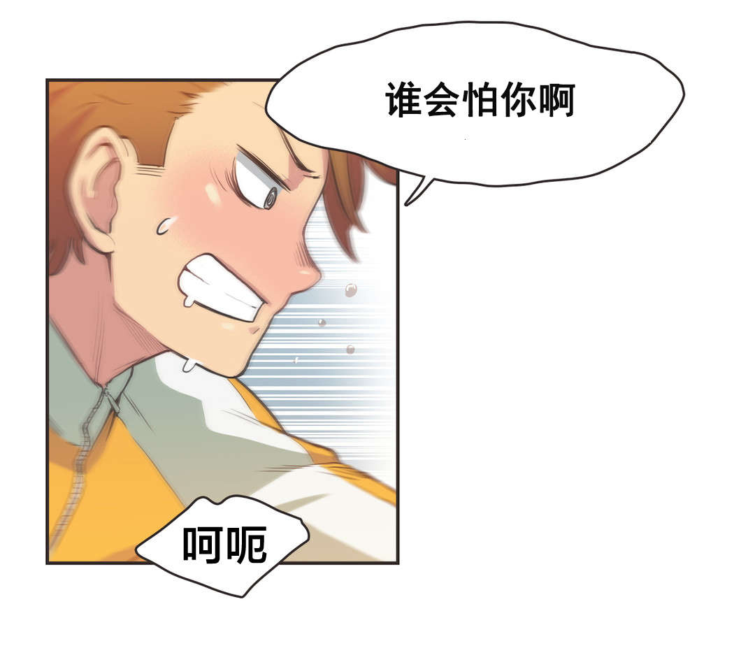 呼叫助产士第二季漫画,第15章：自行车女神（完）4图