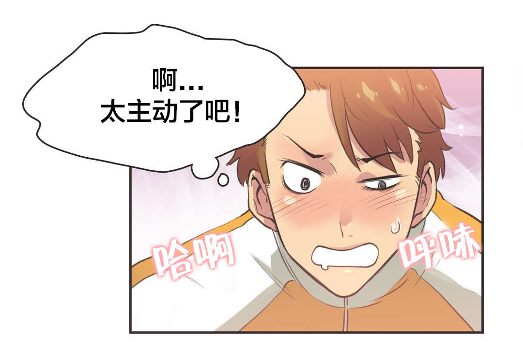 呼叫助产士第二季漫画,第15章：自行车女神（完）5图