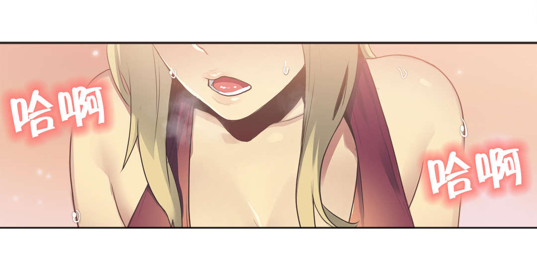 呼叫陪练员漫画,第28章：拳台女王（完）1图