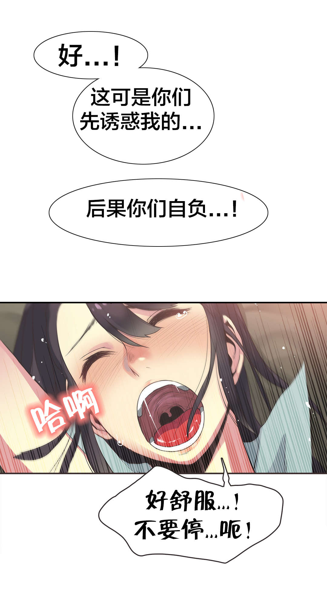 呼叫助产士第二季漫画,第28章：拳台女王（完）2图