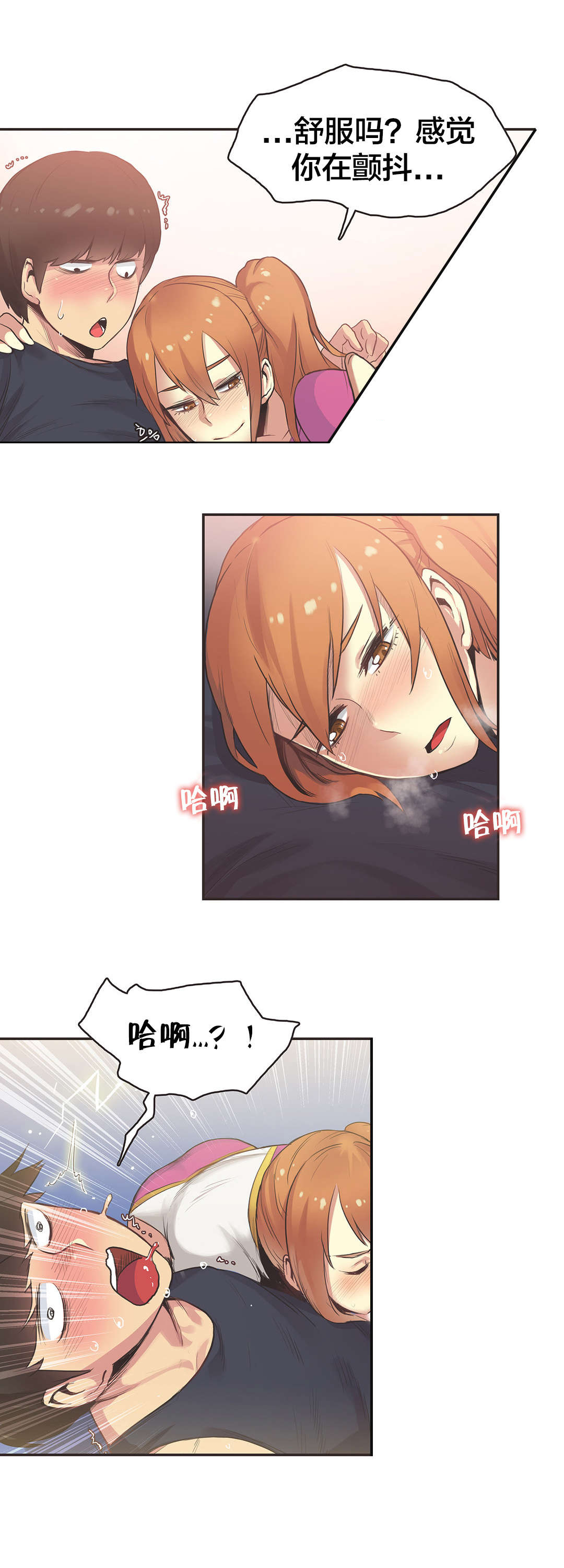 呼叫助产士第二季漫画,第34章：体操仙女（六）2图