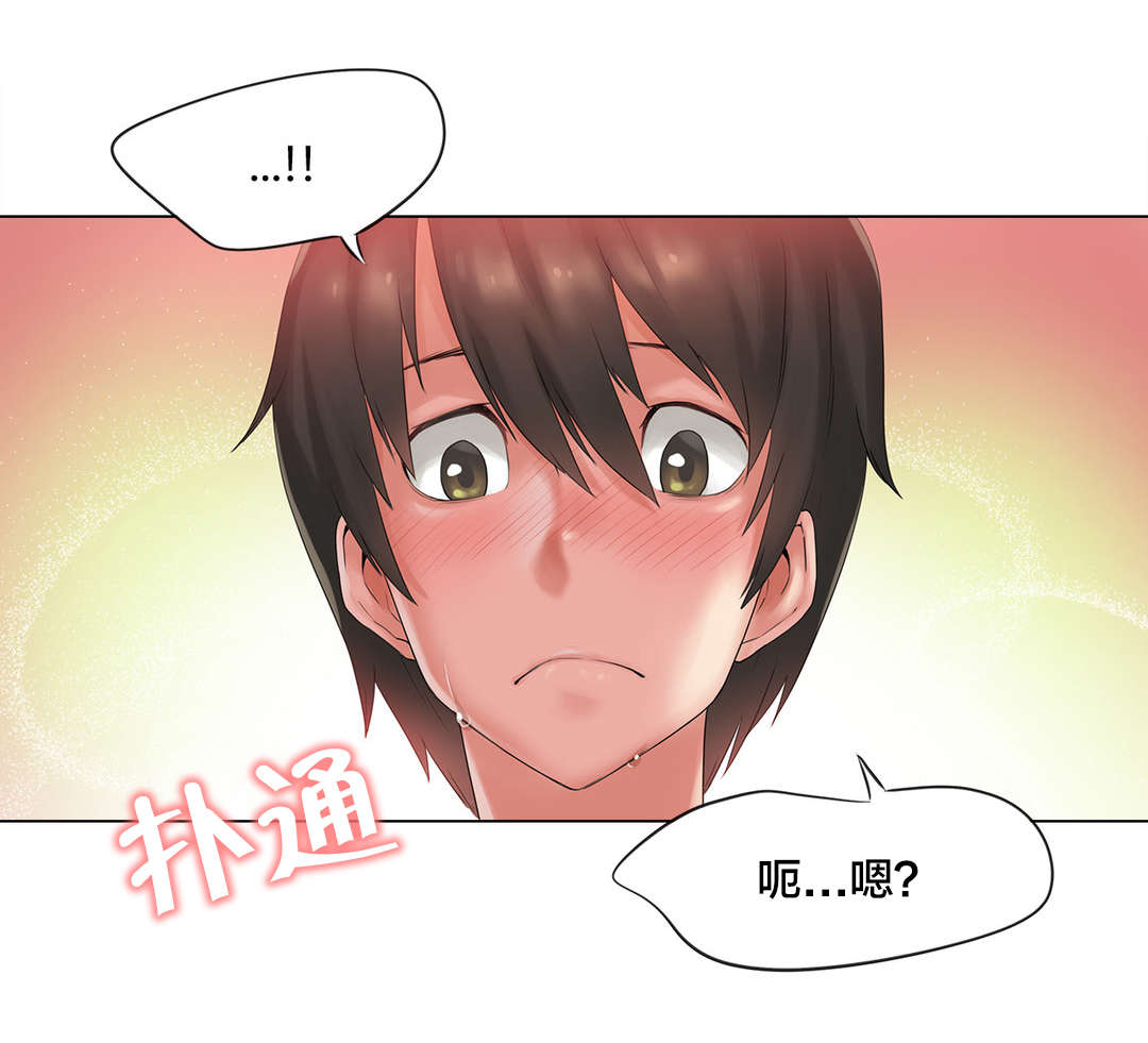 呼叫陪练员漫画,第39章：海滩爱情（四）2图