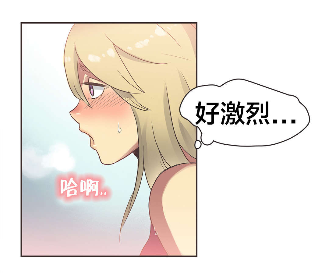 呼叫陪练员漫画,第27章：拳台女王（七）1图