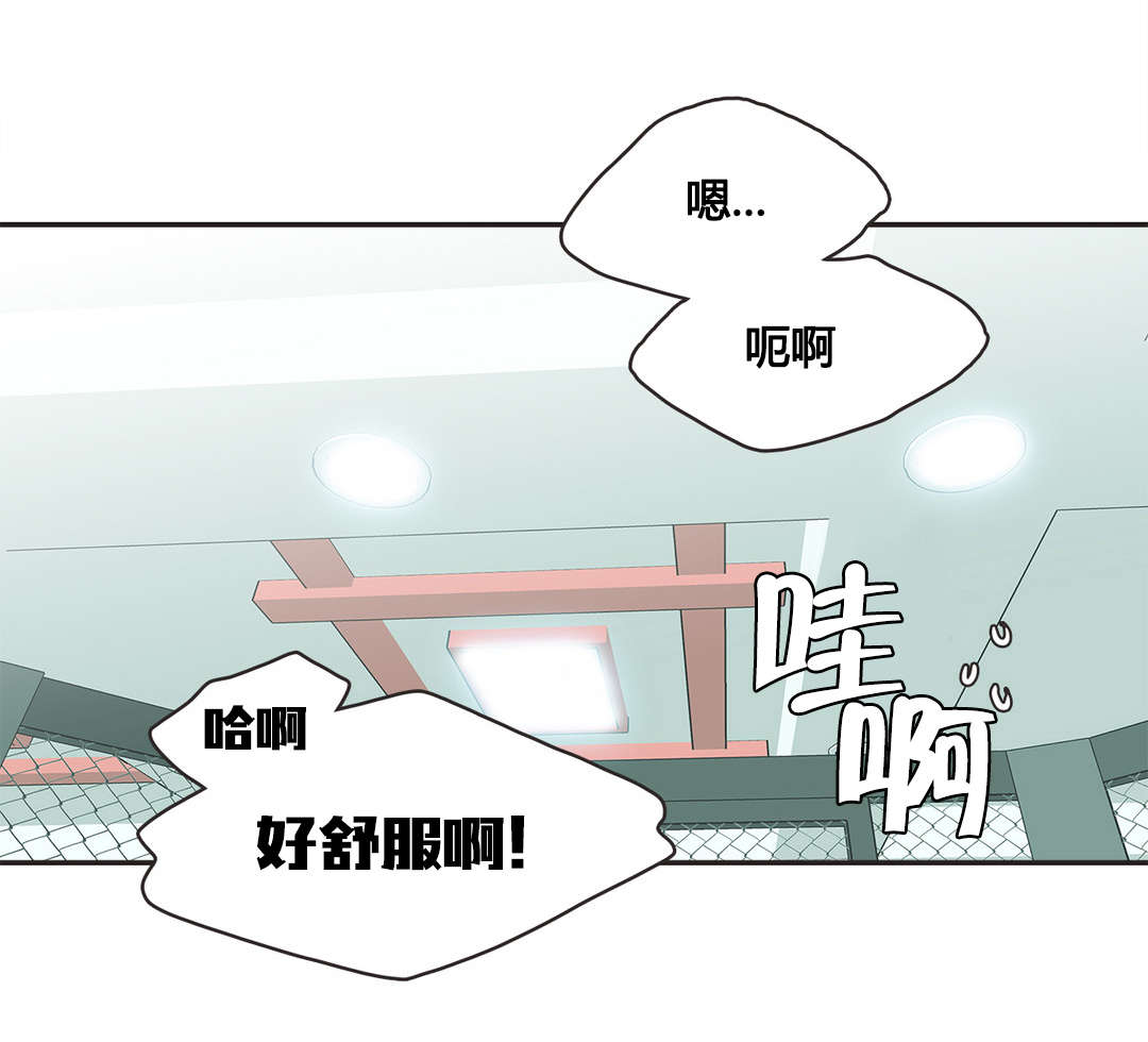 呼叫陪练员漫画,第4章：拳击少女朴雅言（完）2图