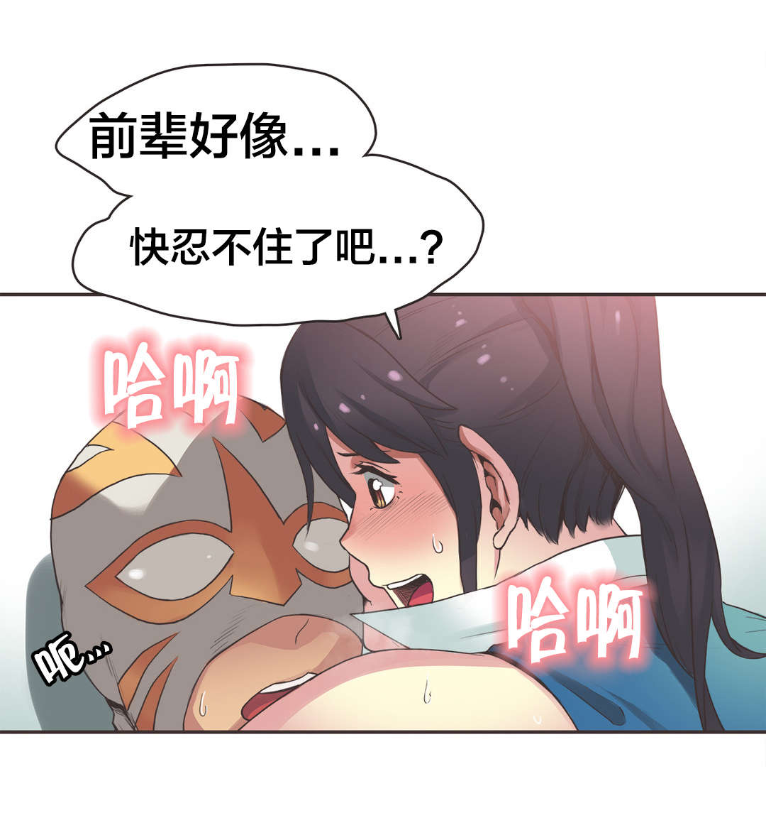 呼叫陪练员漫画,第25章：拳台女王（五）5图