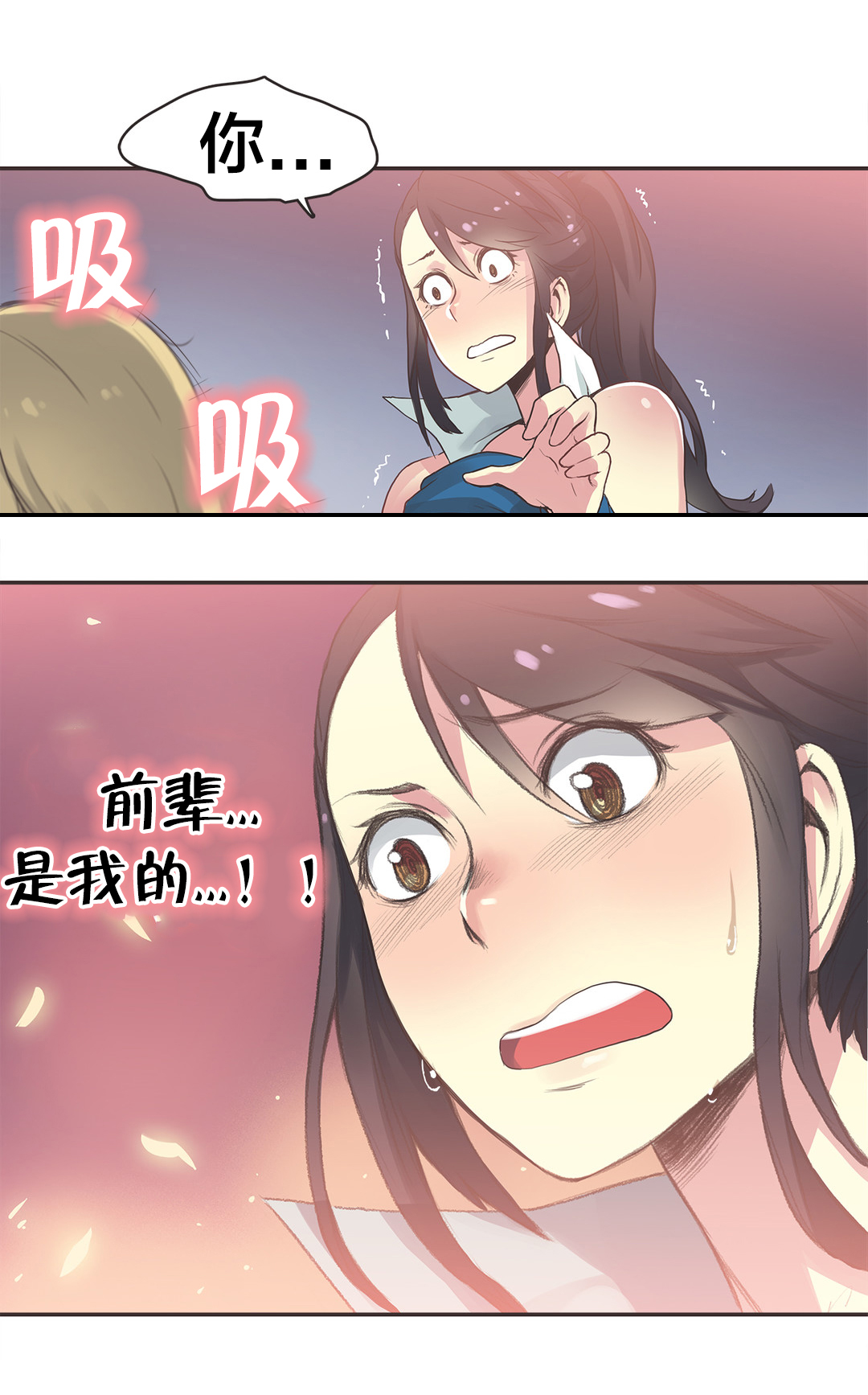 呼叫陪练员漫画,第26章：拳台女王（六）2图