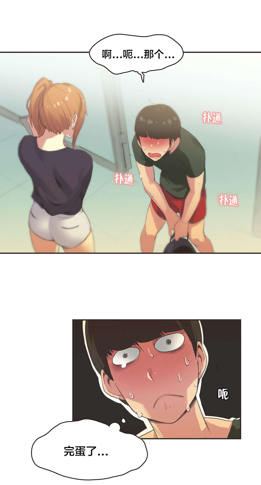 呼叫助产士第二季漫画,第30章：体操仙女（二）3图