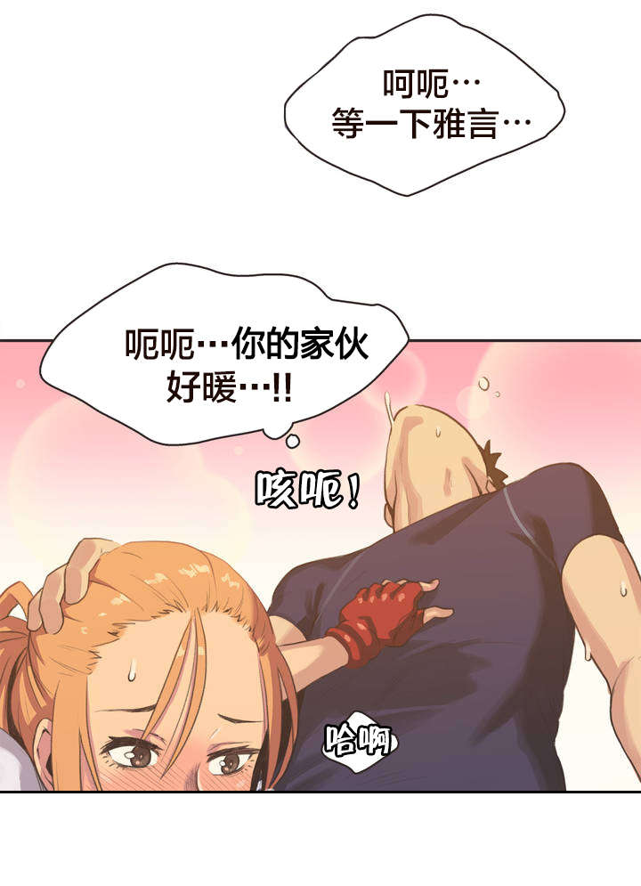 呼叫陪练员漫画,第4章：拳击少女朴雅言（完）5图