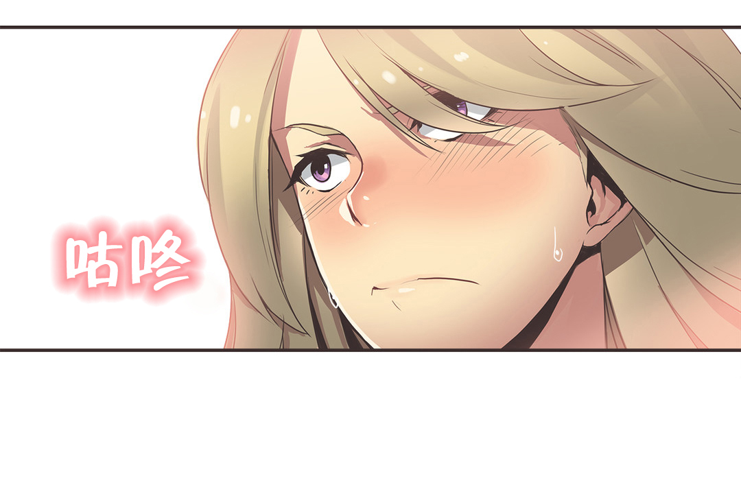 呼叫陪练员漫画,第26章：拳台女王（六）5图