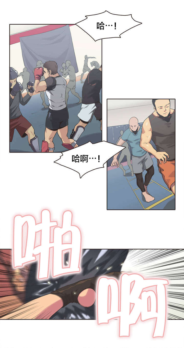 呼叫限制密码多少漫画,第3章：拳击少女朴雅言（三）1图