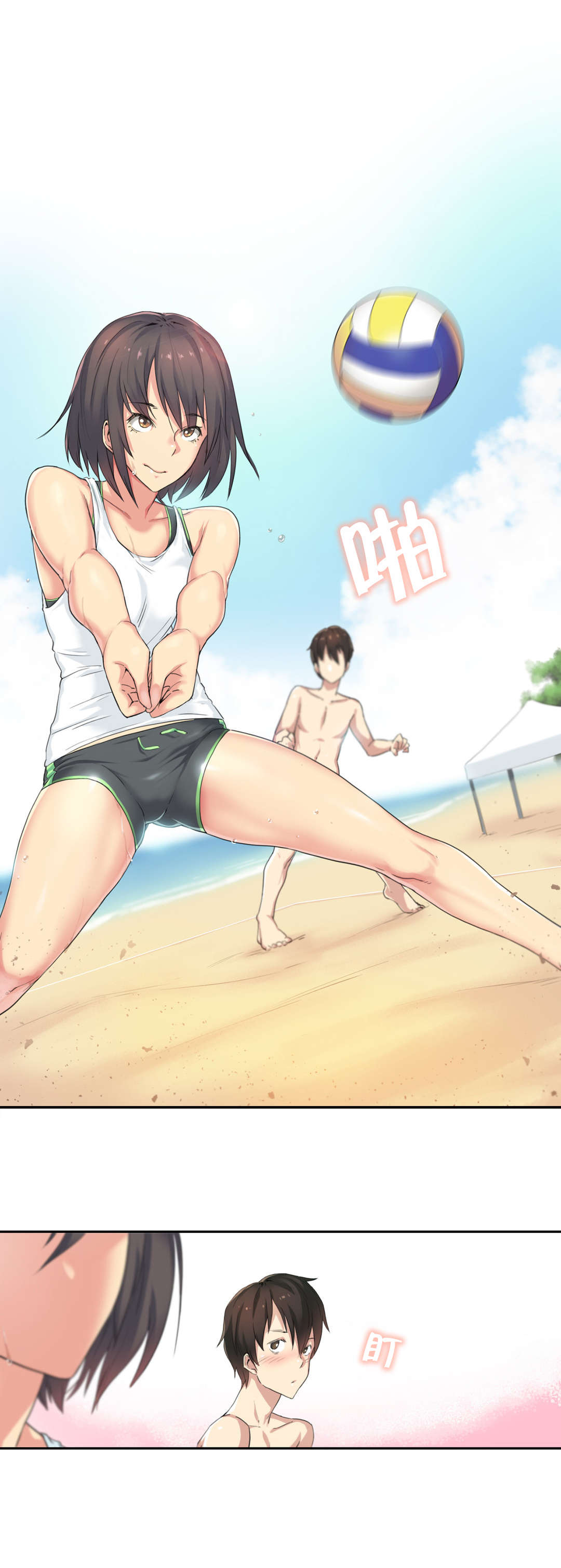 呼叫陪练员漫画,第37章：海滩爱情（二）2图