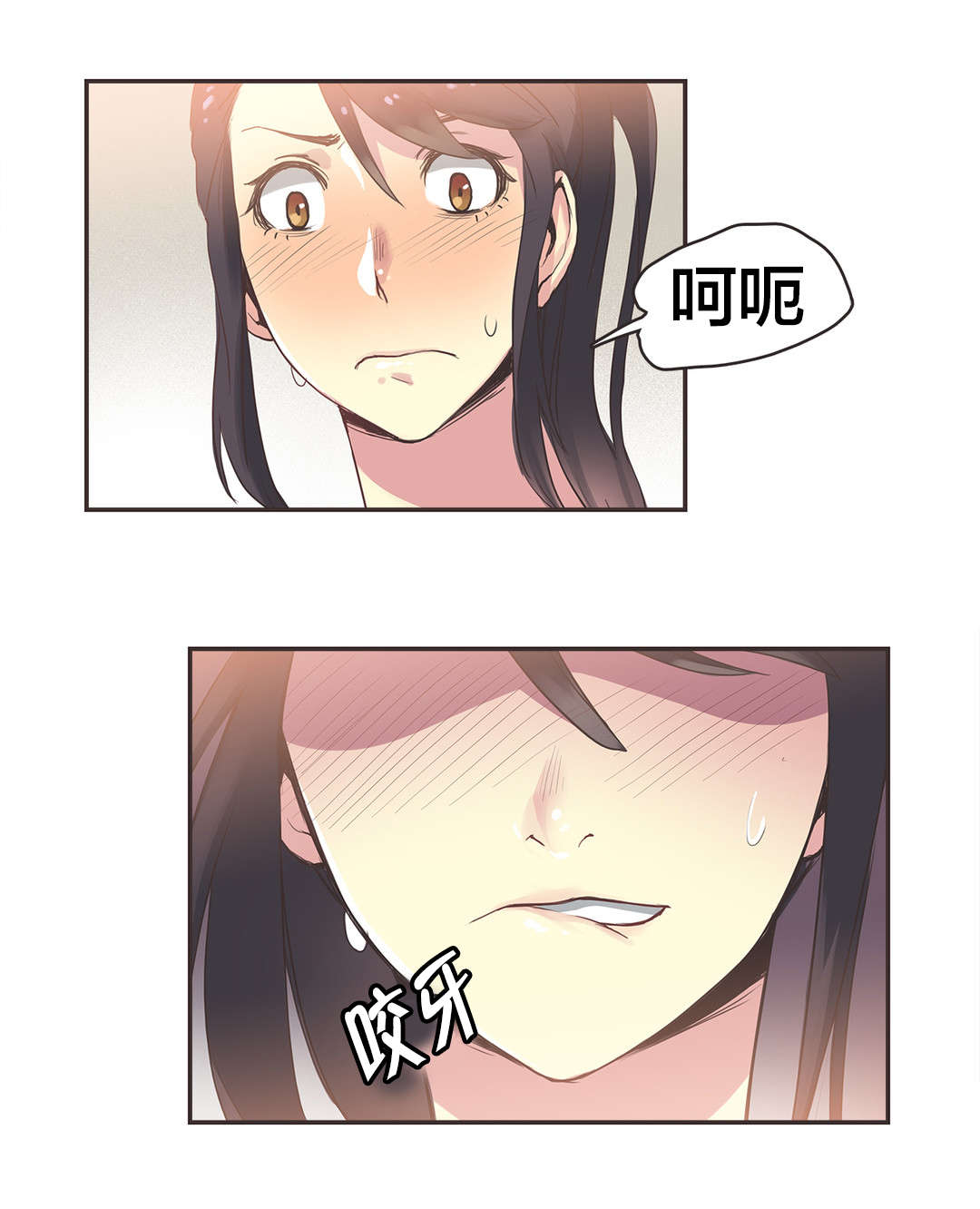 呼叫陪练员漫画,第27章：拳台女王（七）2图