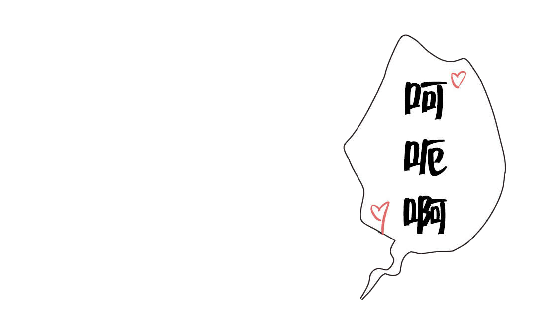 呼叫陪练员漫画,第28章：拳台女王（完）4图