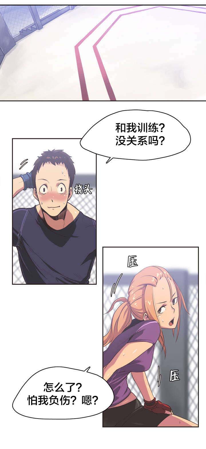呼叫陪练员漫画,第1章：拳击少女朴雅言（一）5图