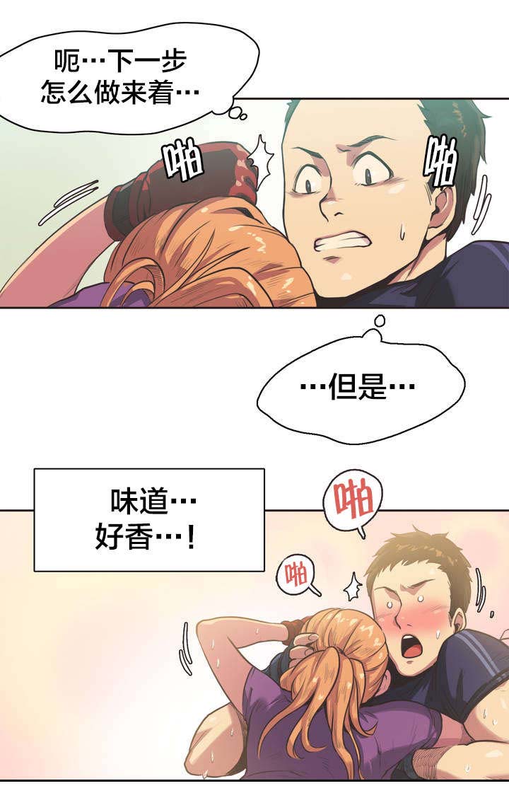 呼叫陪练员漫画,第2章：拳击少女朴雅言（二）4图