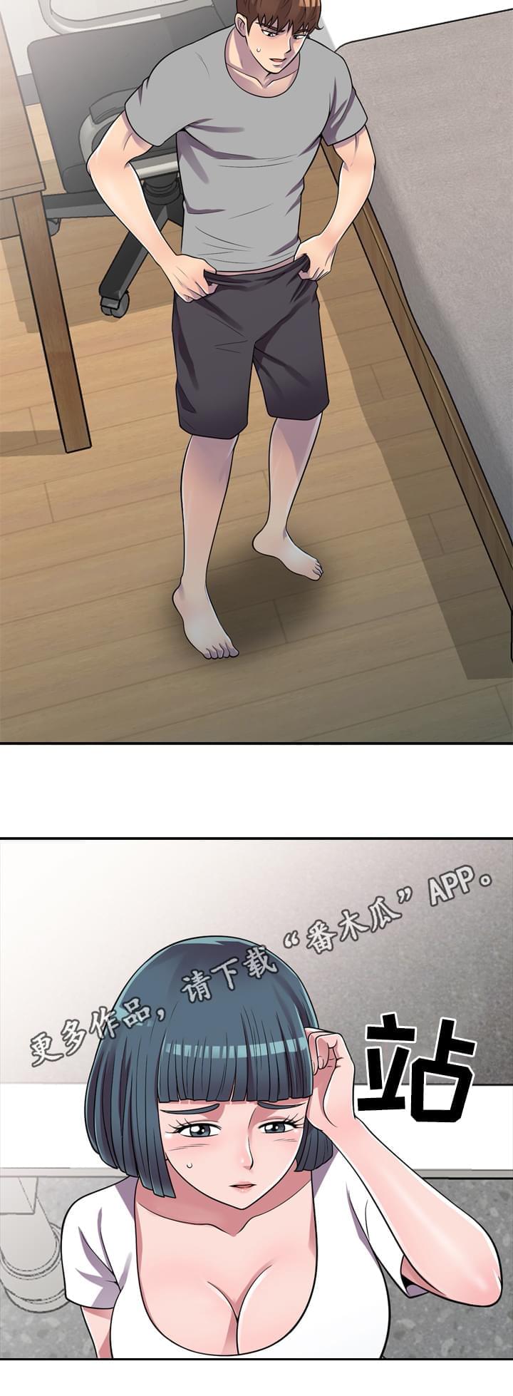 海陵岛包吃住的养老公寓漫画,第17章：结束了3图