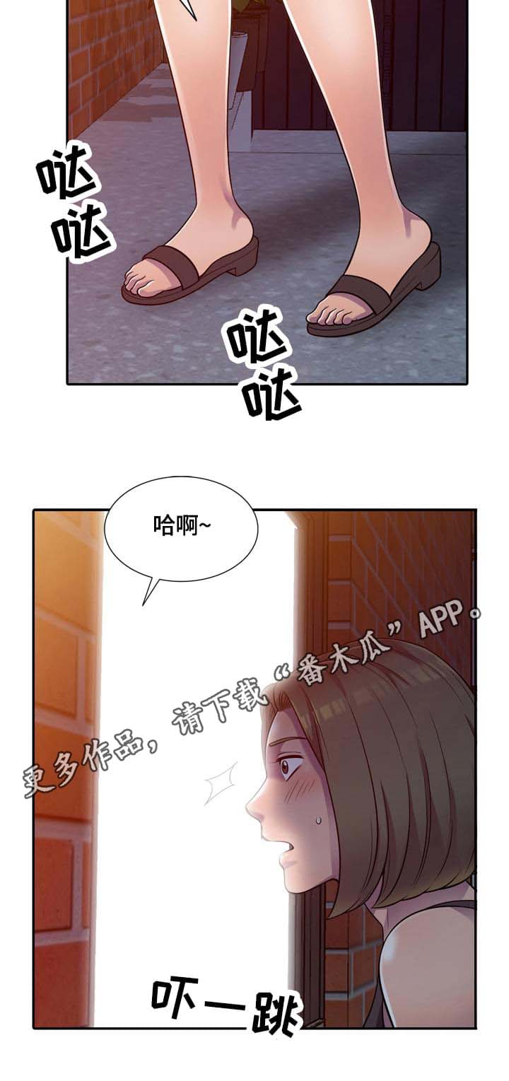 老公寓购买建议漫画,第7章：偷看5图