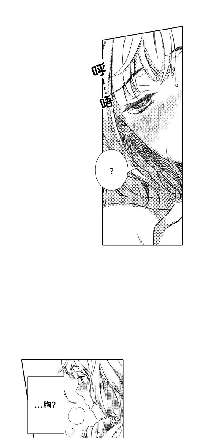 黑道之特种兵王漫画,第3章：新手4图