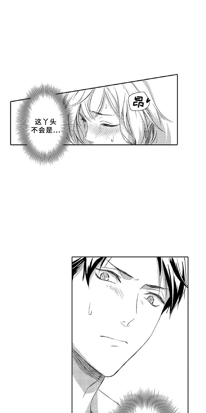 黑道之特种兵王漫画,第3章：新手5图