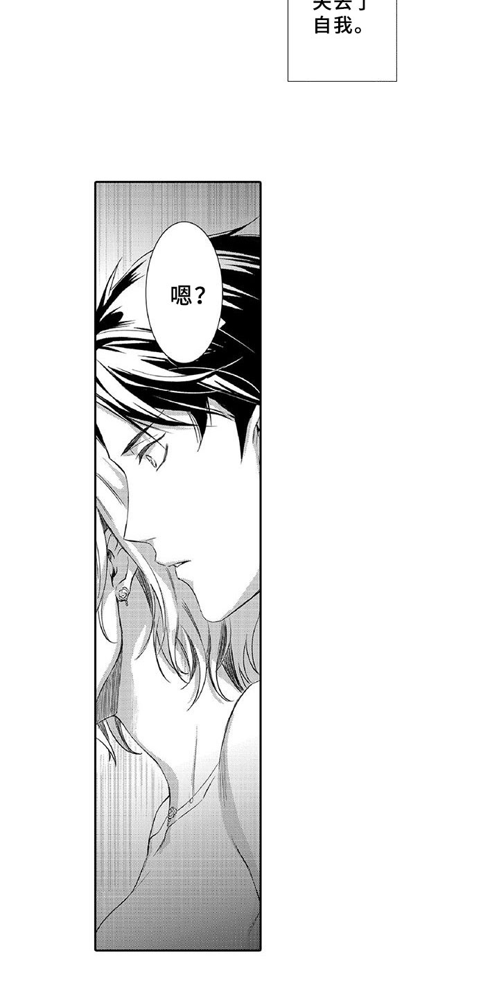 黑道之特种兵王漫画,第3章：新手4图