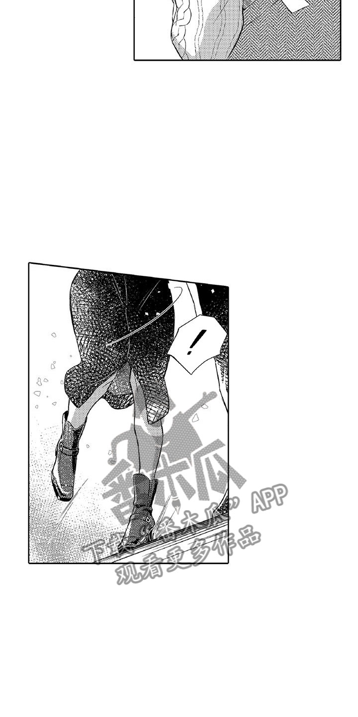 黑狐漫画,第10章：请辞1图