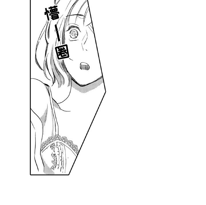 黑狐漫画,第8章：吸引4图