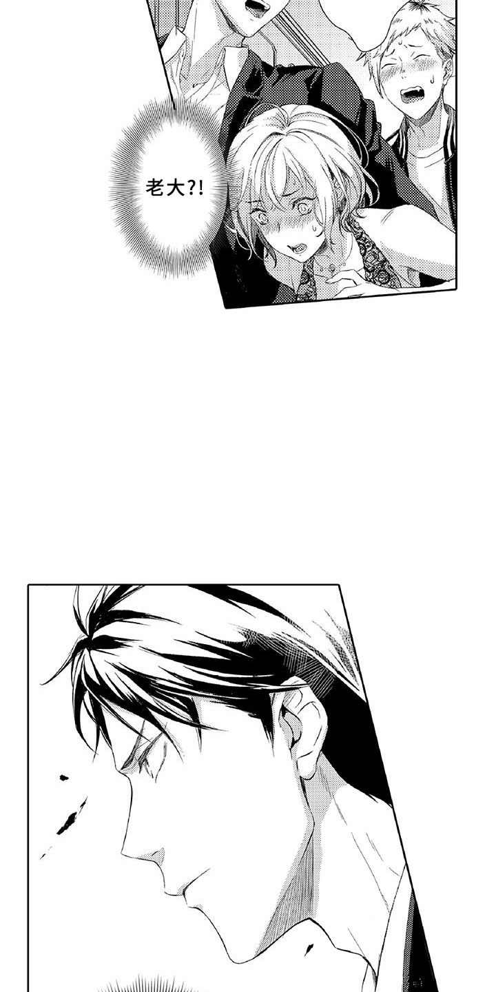 黑狐漫画,第2章：老大3图