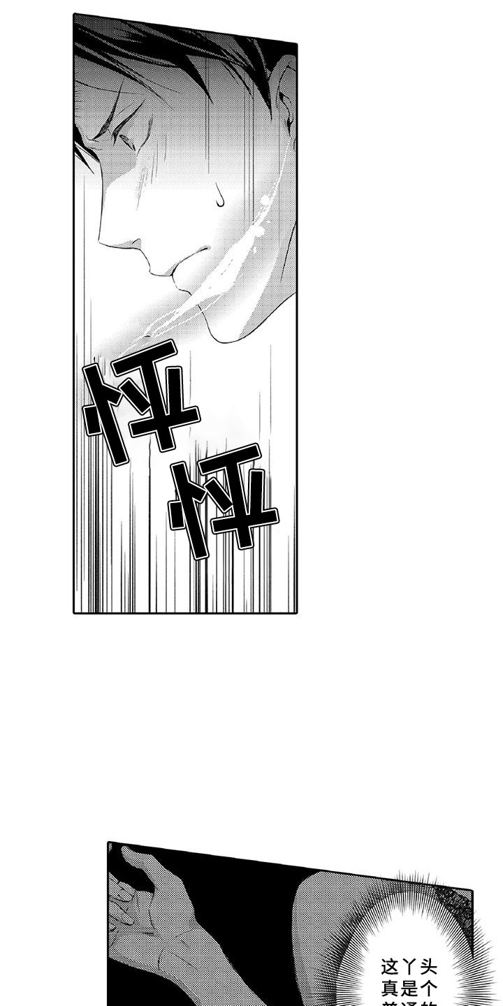 黑道之恋漫画,第3章：新手4图