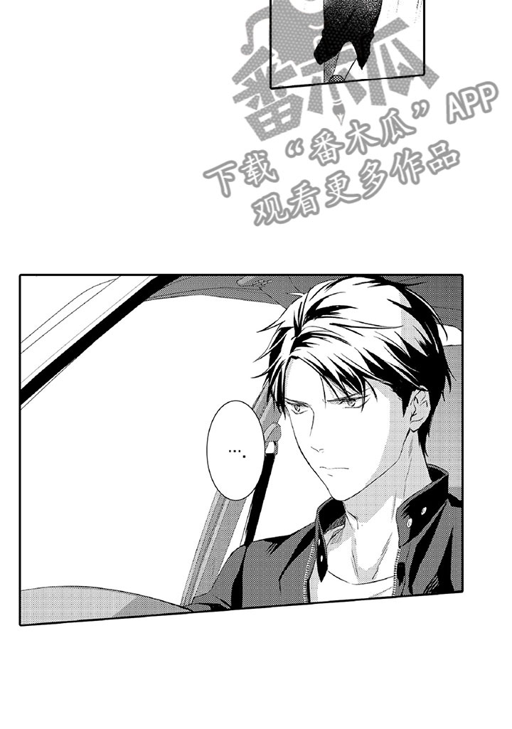 黑狐漫画,第16章：温柔2图