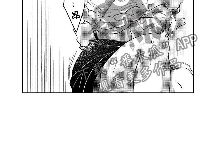 黑道之家第一季迅雷漫画,第12章：危机3图