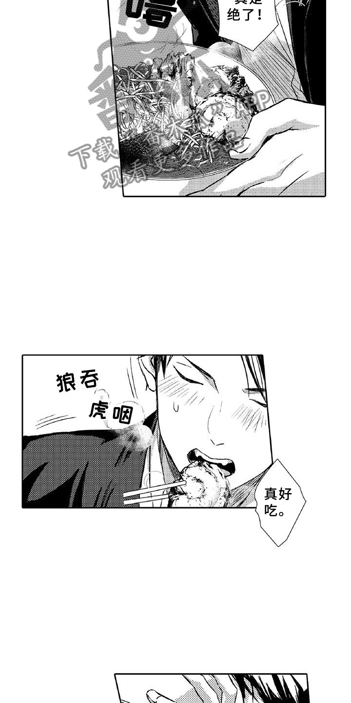 黑道之家第一季迅雷漫画,第22章：真心3图