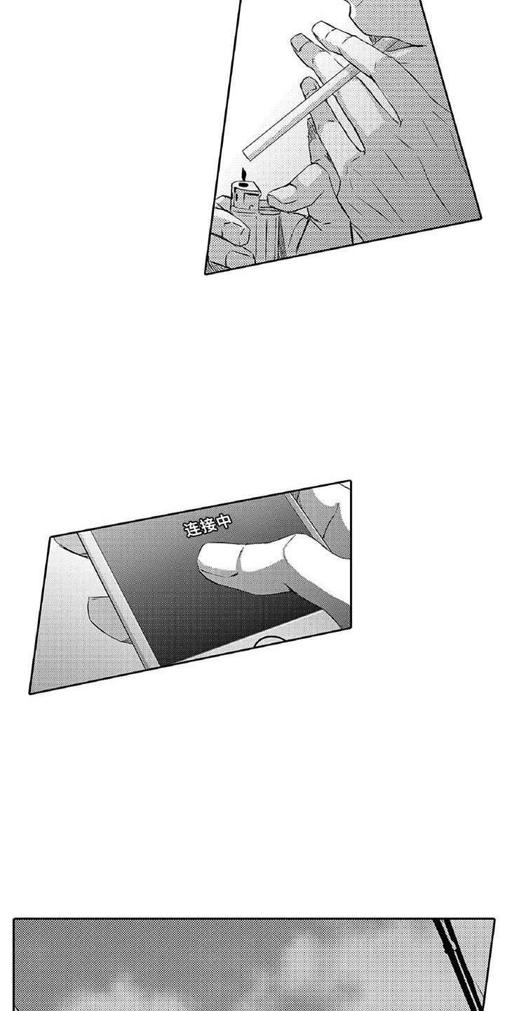 黑道之家在线观看完整版免费观看漫画,第5章：探望2图