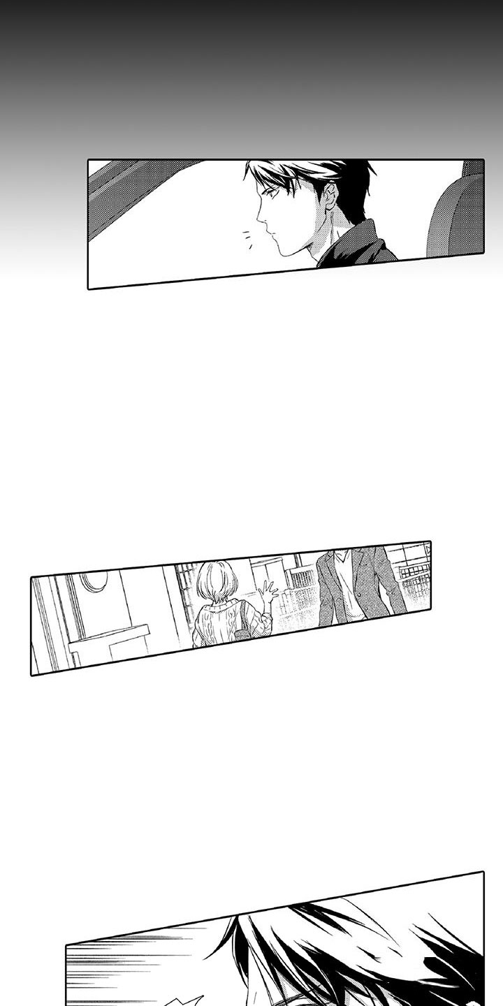 黑道之恋漫画,第17章：走狗2图