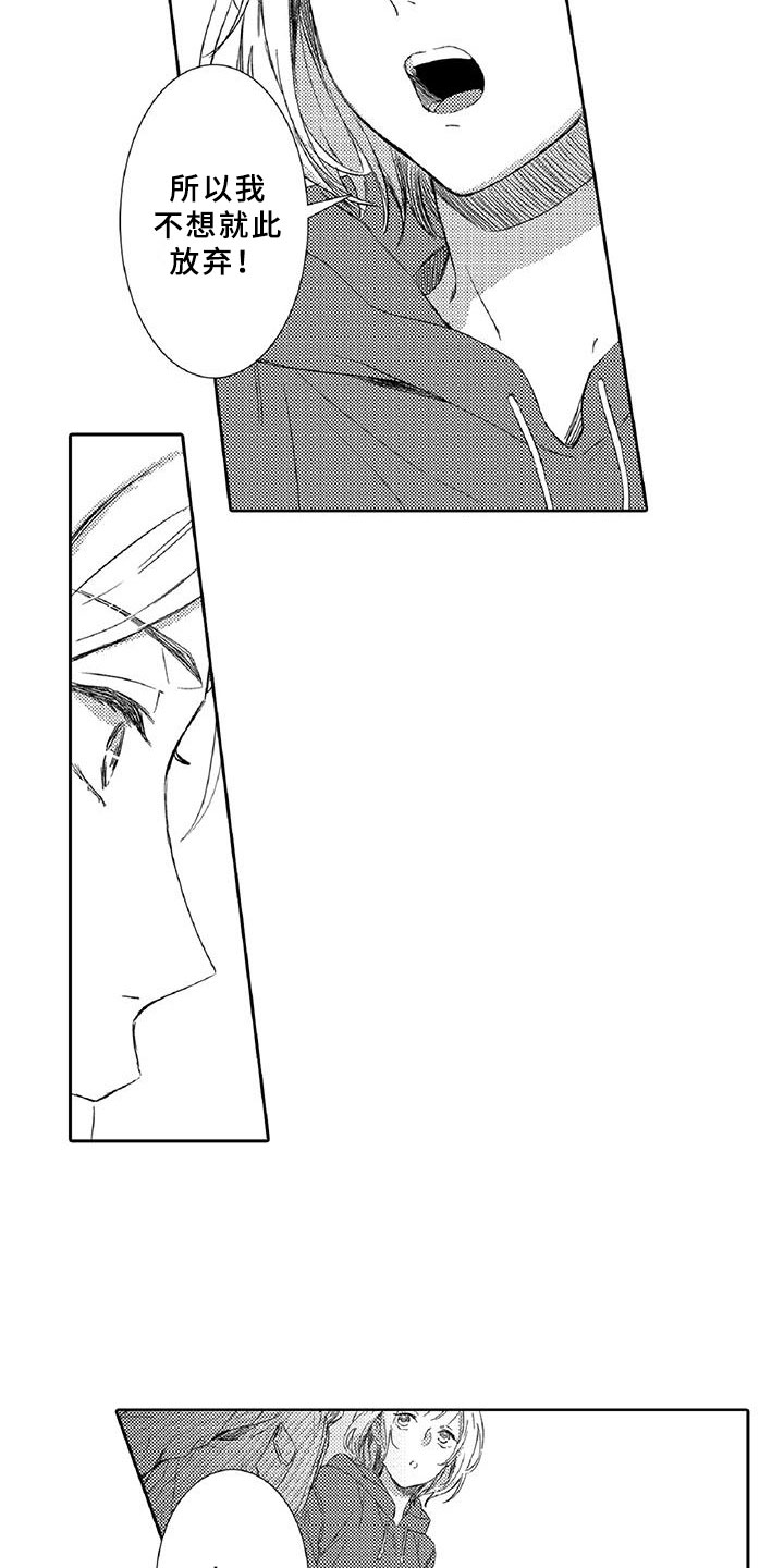 黑道之家在线观看完整版免费观看漫画,第5章：探望2图