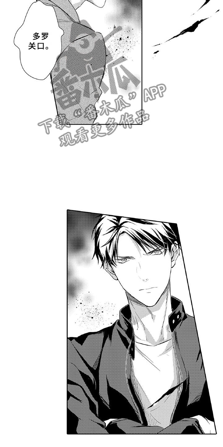 黑狐漫画,第18章：体检1图