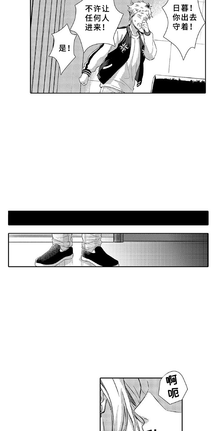 黑道之特种兵王漫画,第3章：新手1图