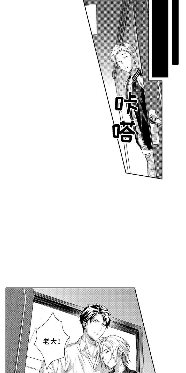黑道之特种兵王漫画,第3章：新手4图
