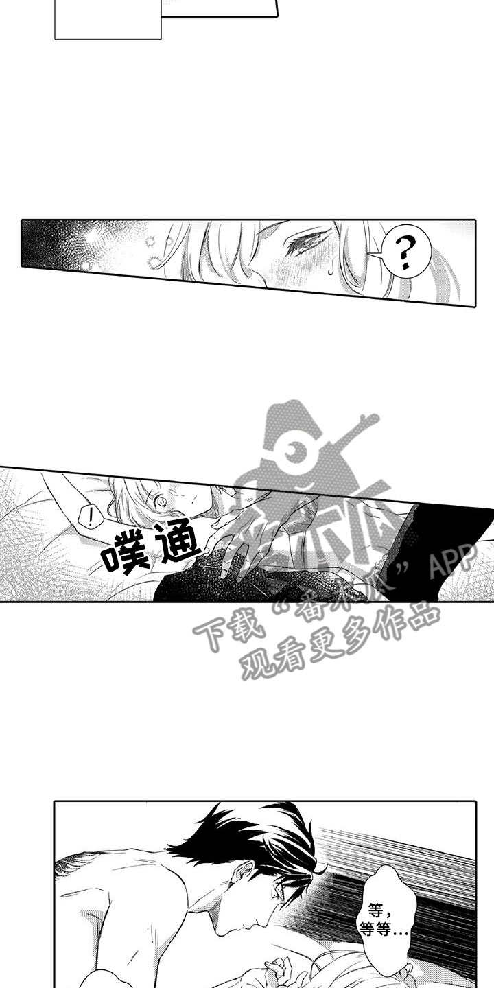 黑道之家在线观看完整版免费观看漫画,第14章：命定4图