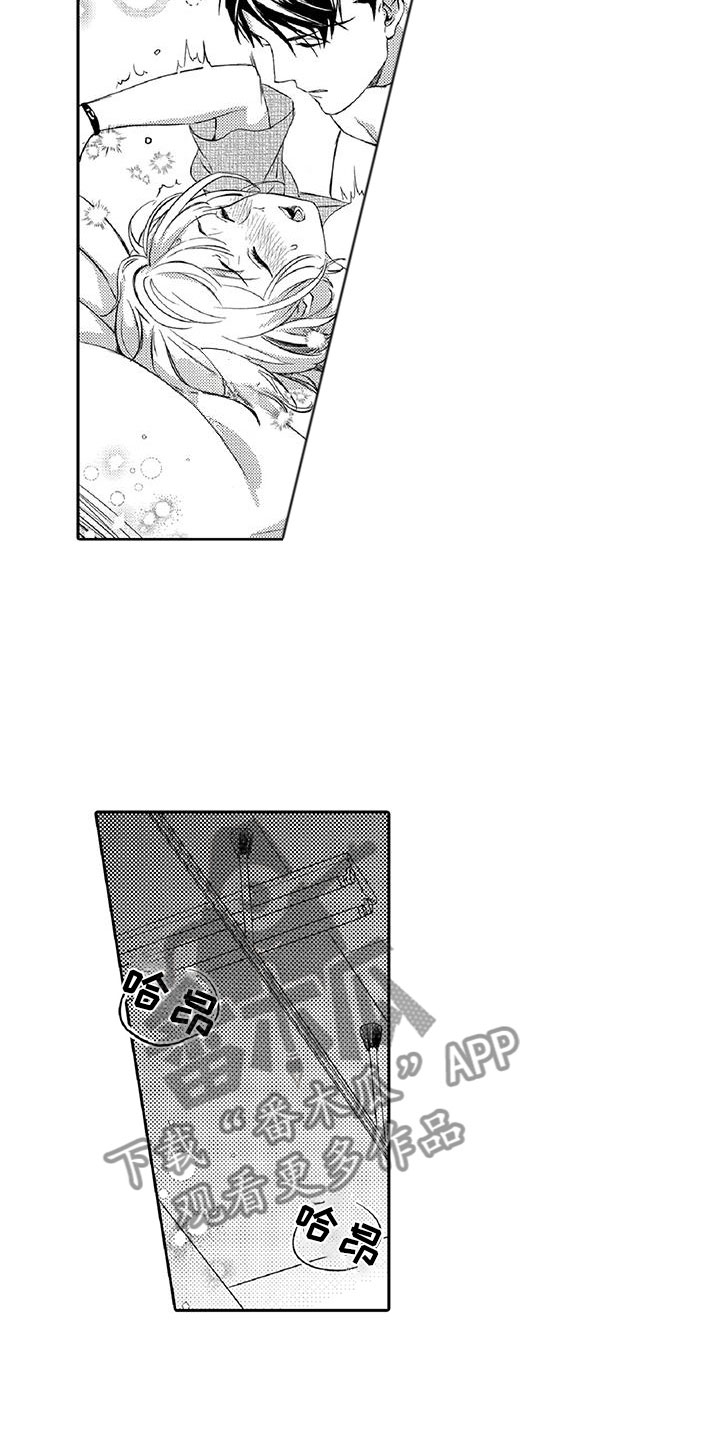 黑道之家在线观看完整版免费观看漫画,第19章：调节2图