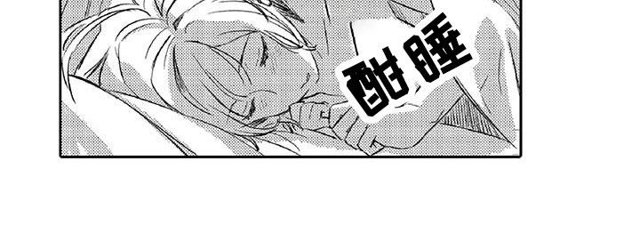 黑道之家第一季迅雷漫画,第15章：可疑3图