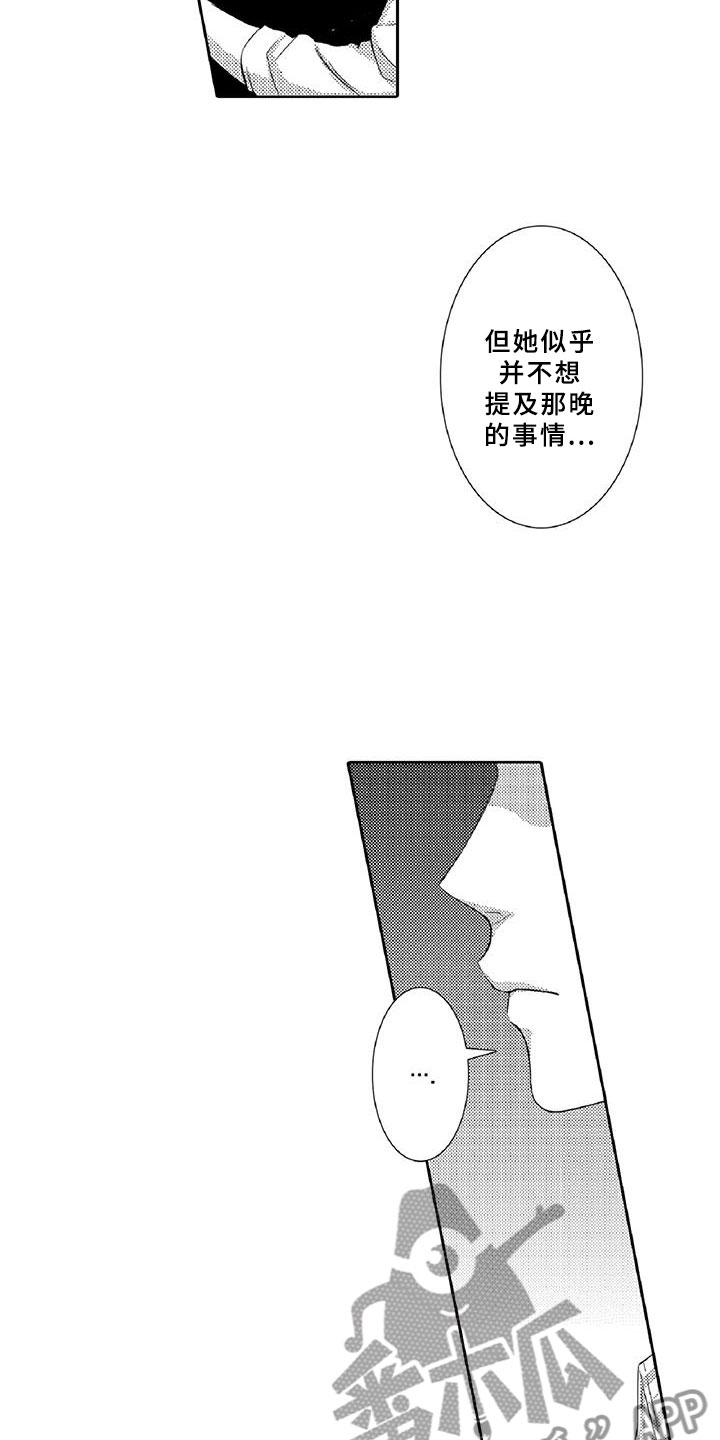 黑道之特种兵王漫画,第4章：长大2图