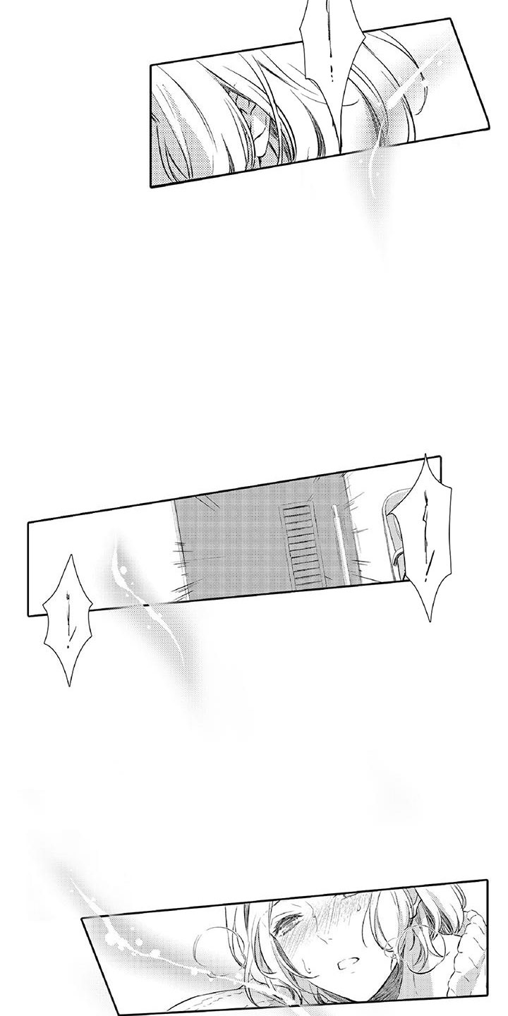 黑道之恋漫画,第13章：求助3图