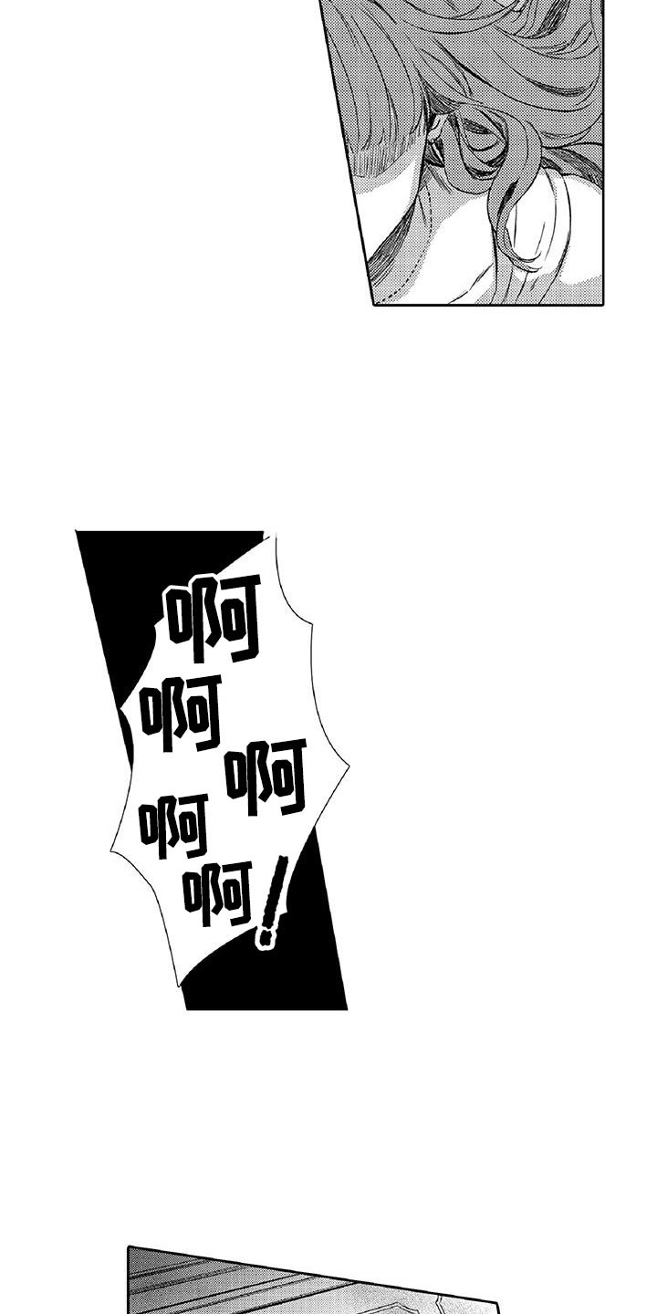 黑道之恋漫画,第2章：老大2图